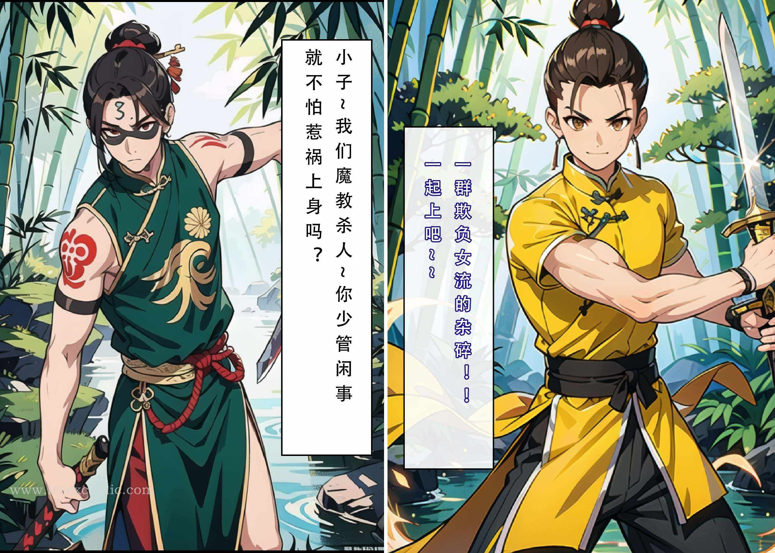 第29张