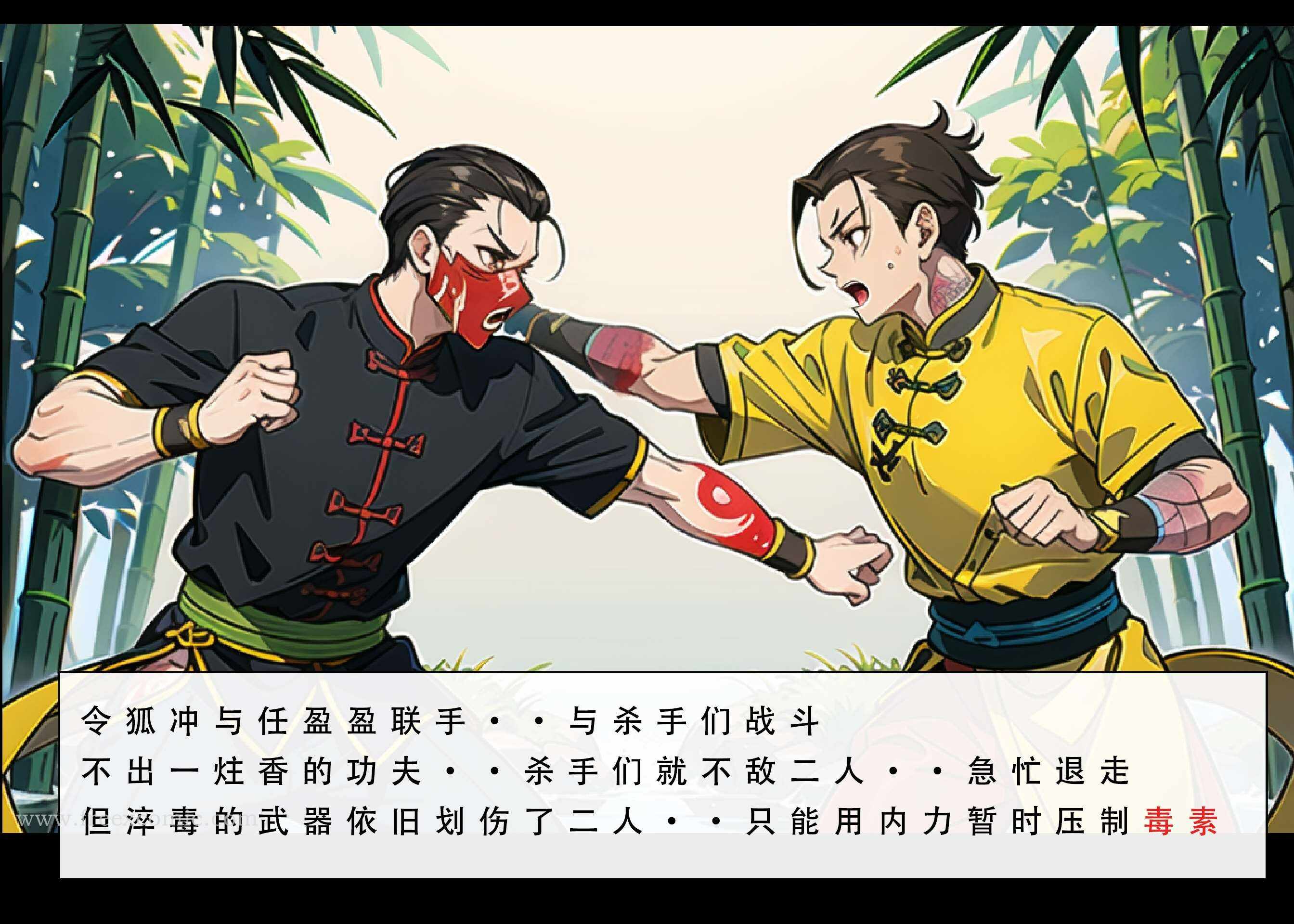 第30张