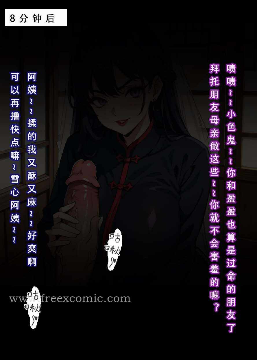 第21张