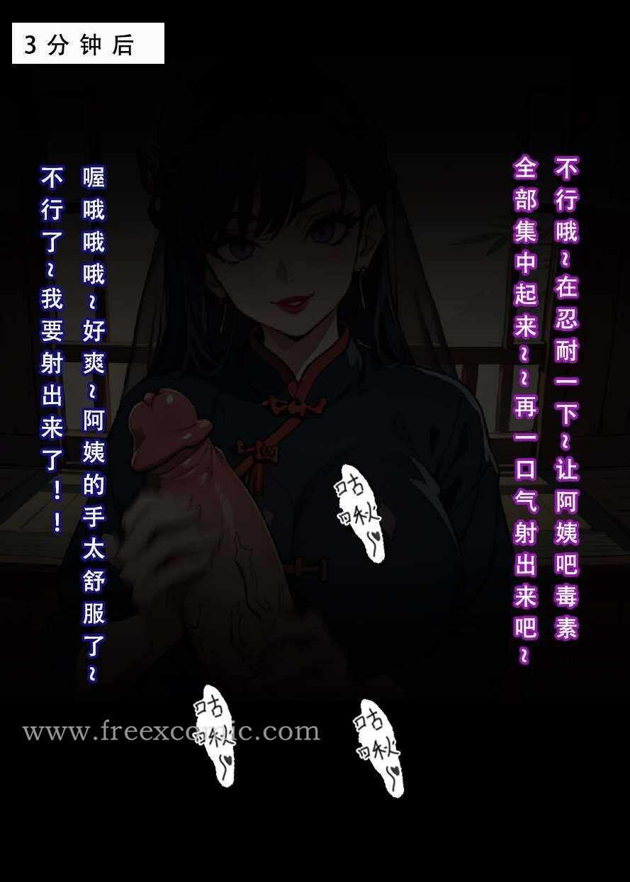 第22张