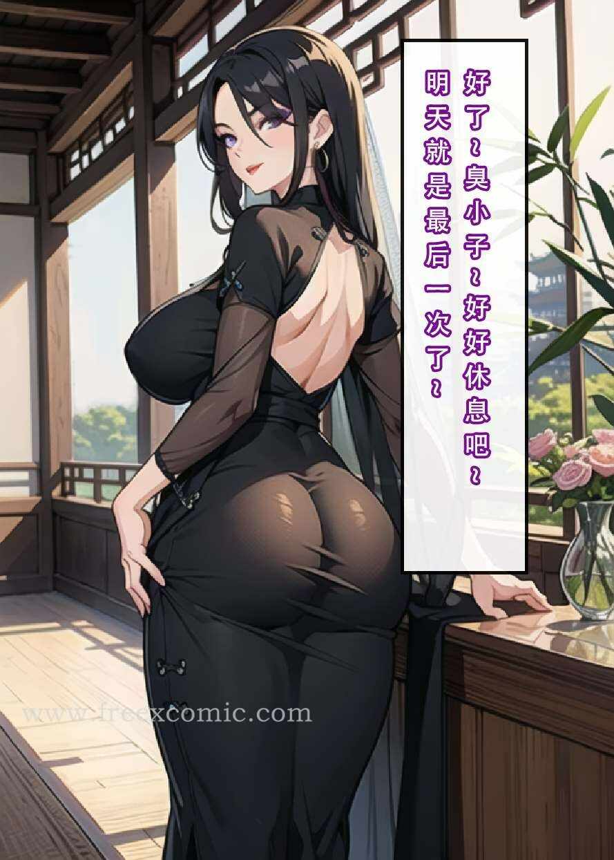第24张