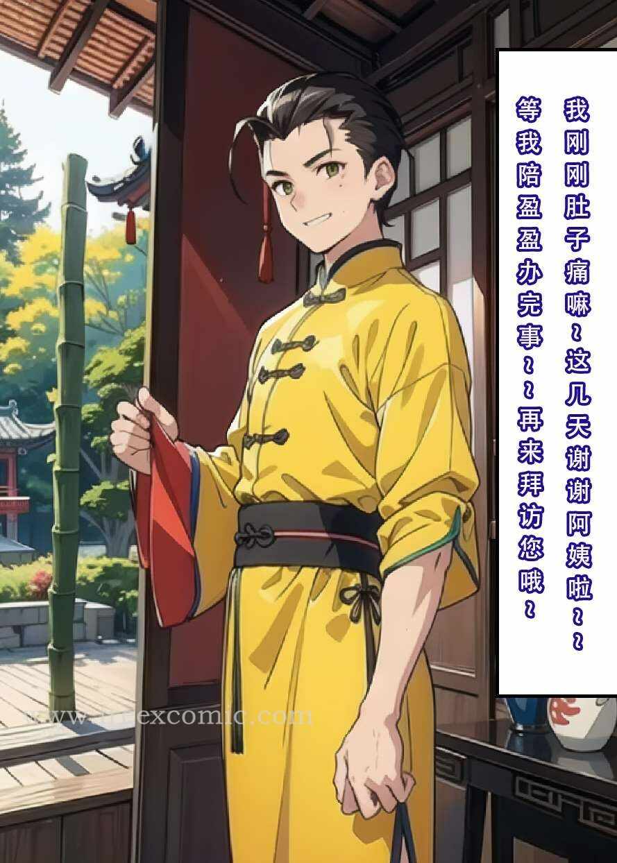 第46张