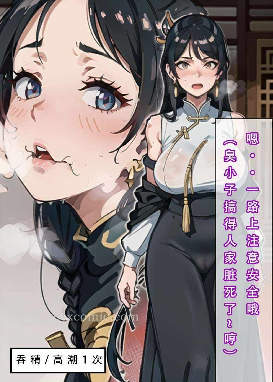 第47张