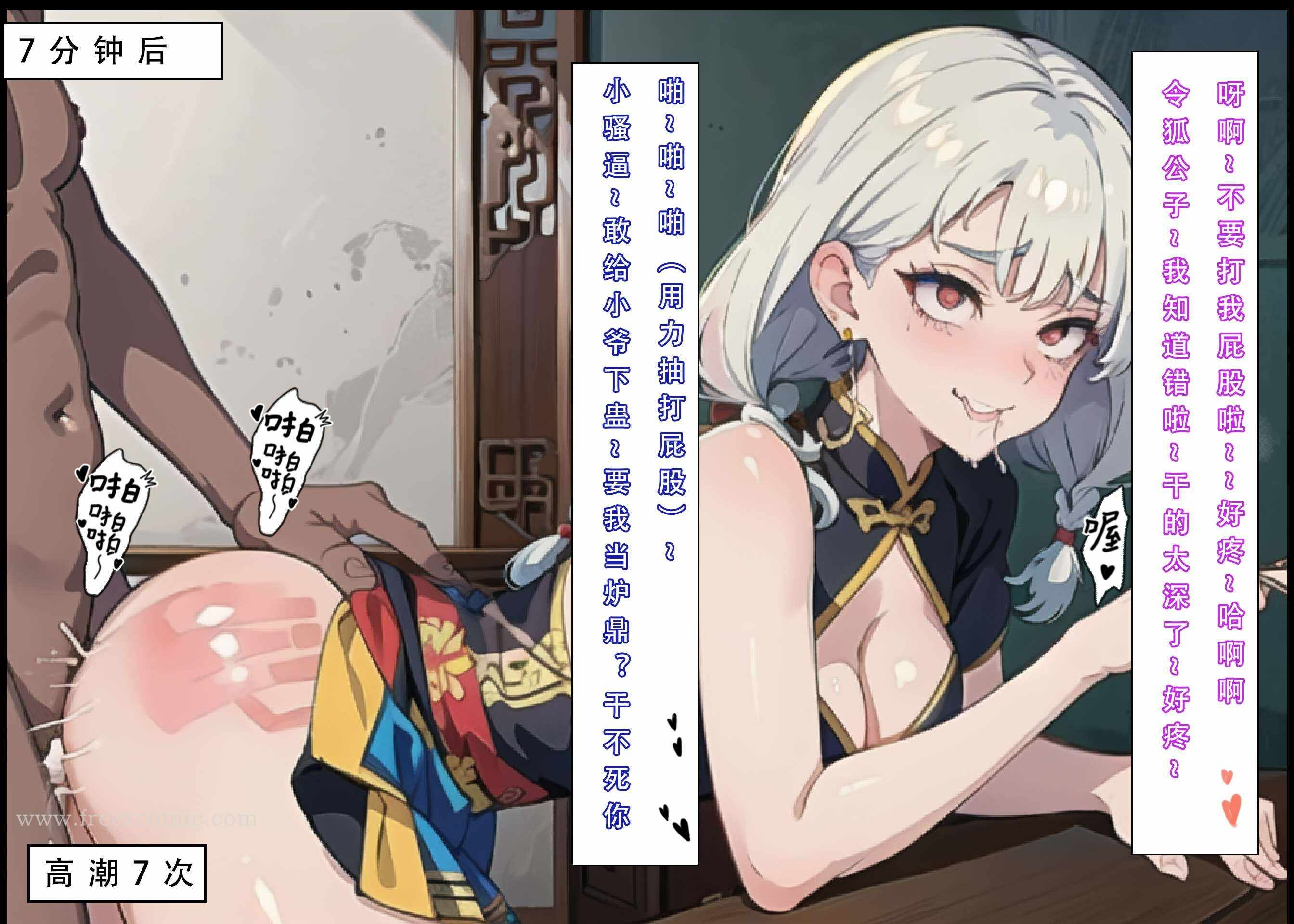 第21张