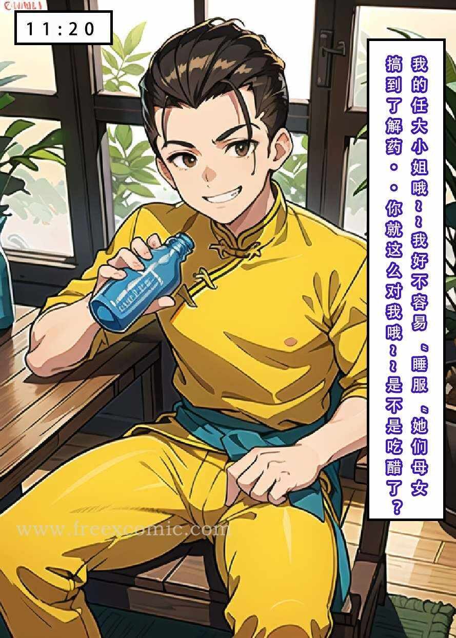 第34张