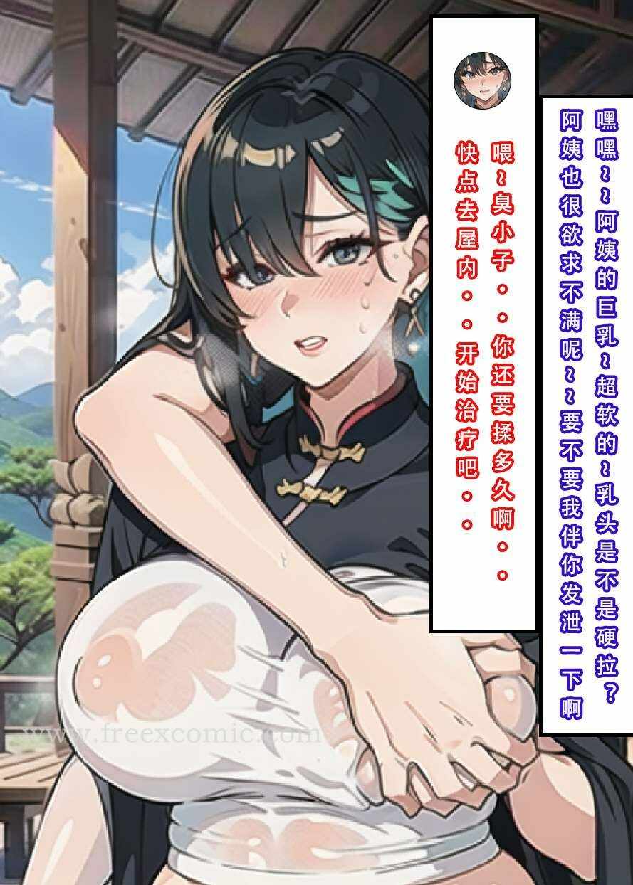 第19张