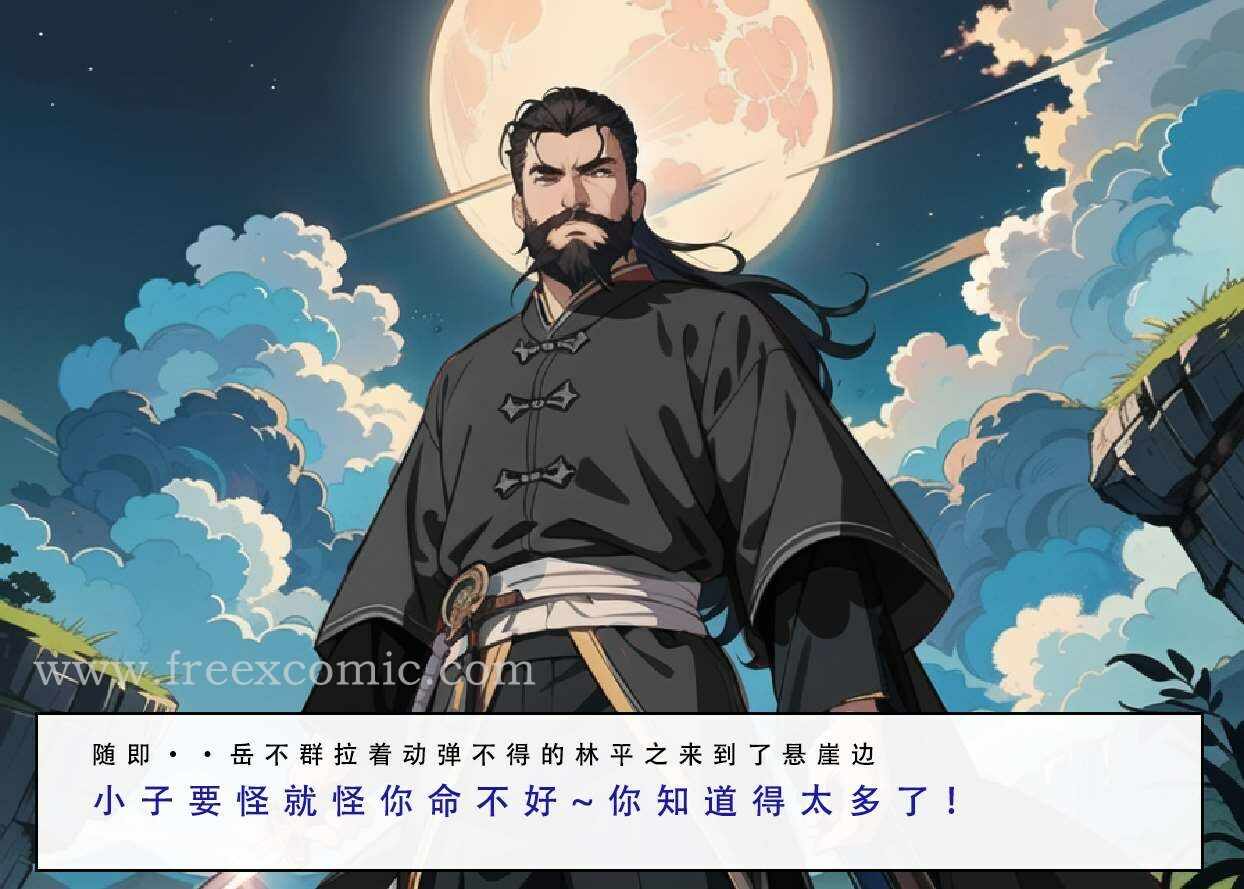 第56张
