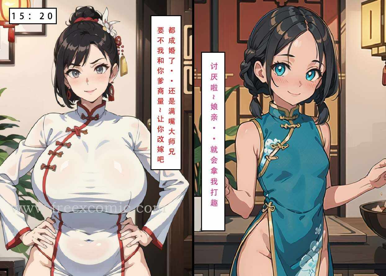 第61张
