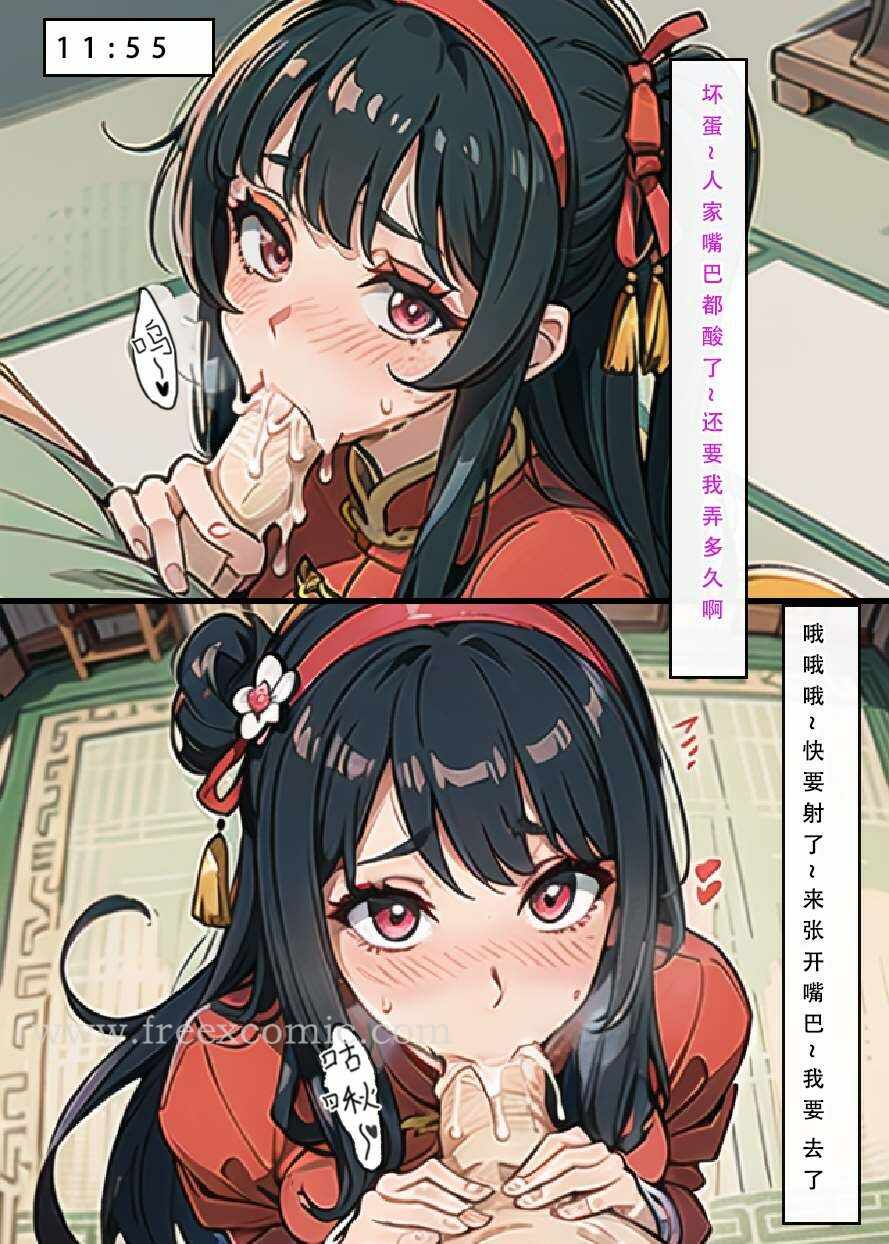 第26张
