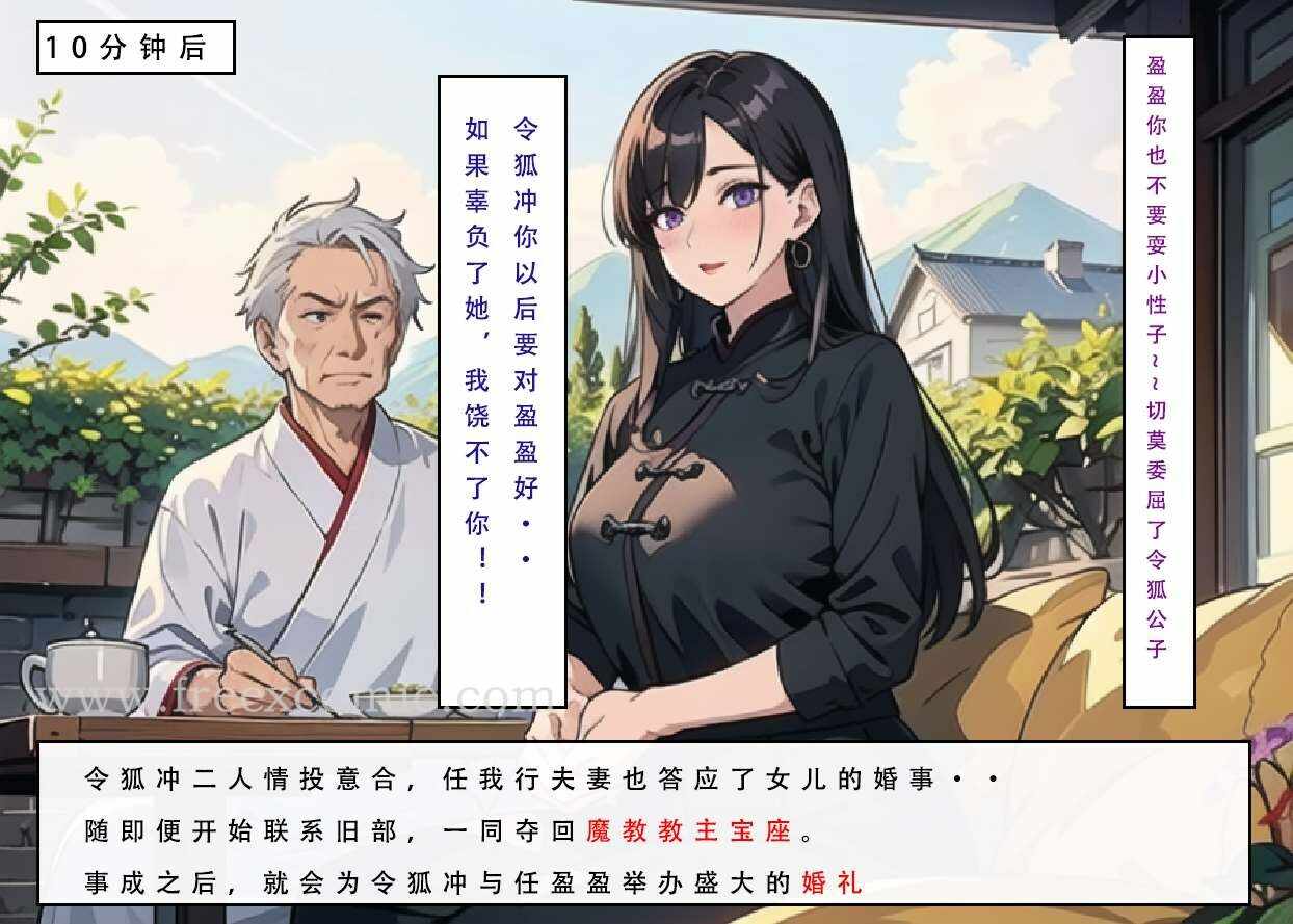 第34张