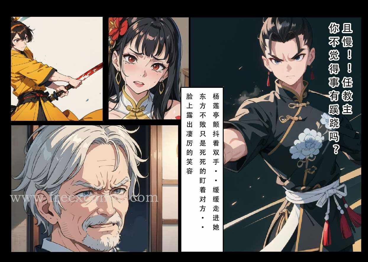 第19张