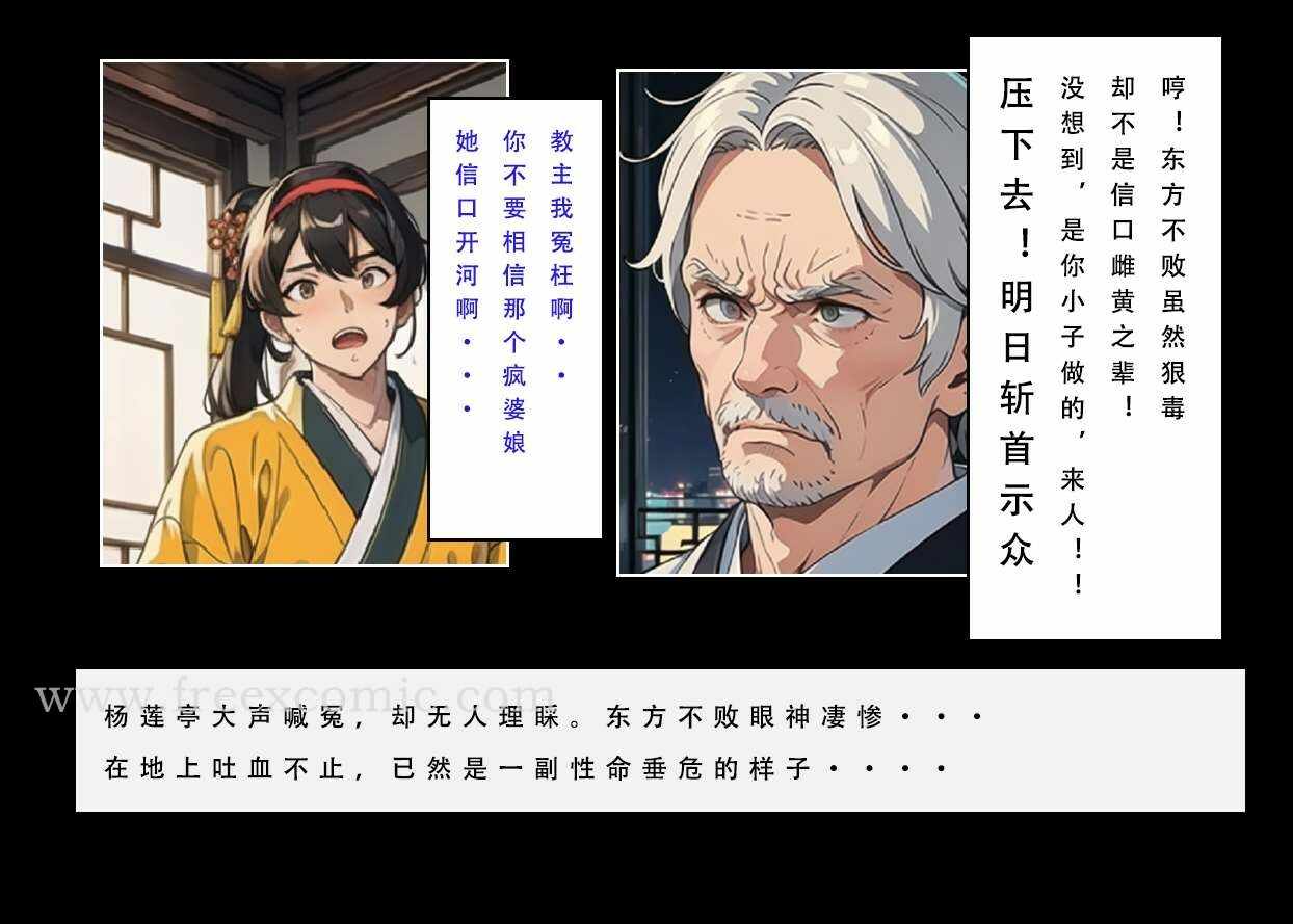第22张