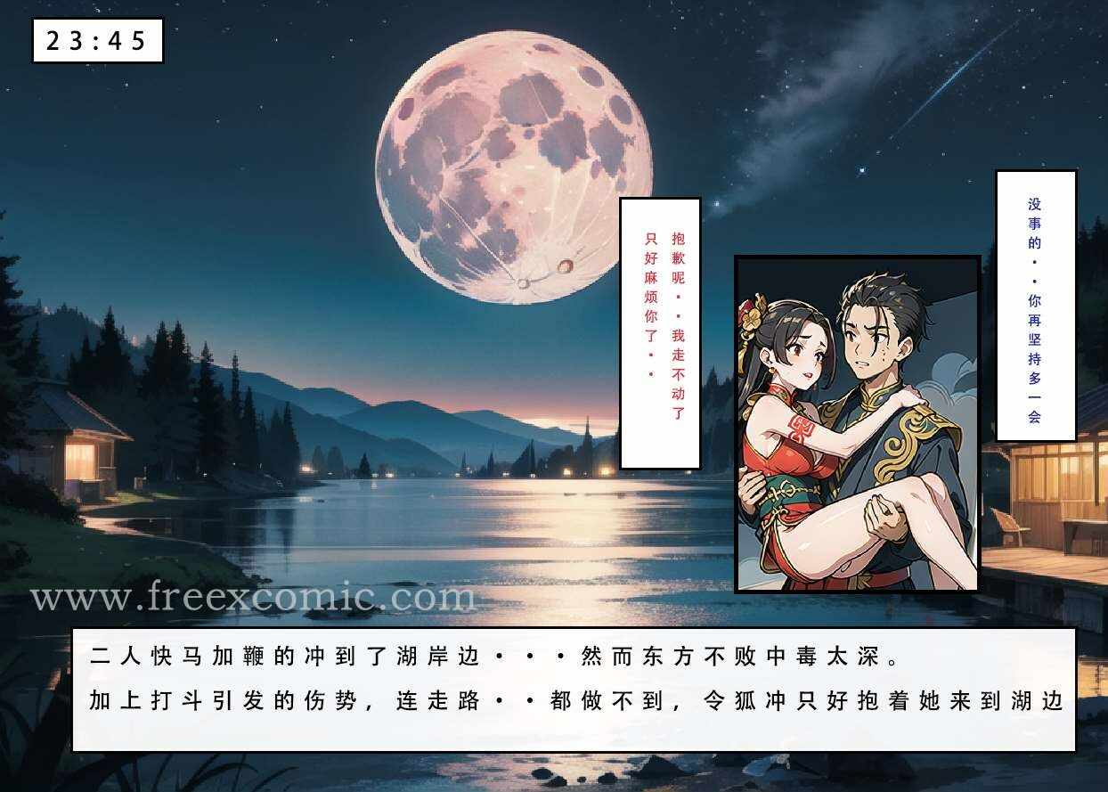 第25张