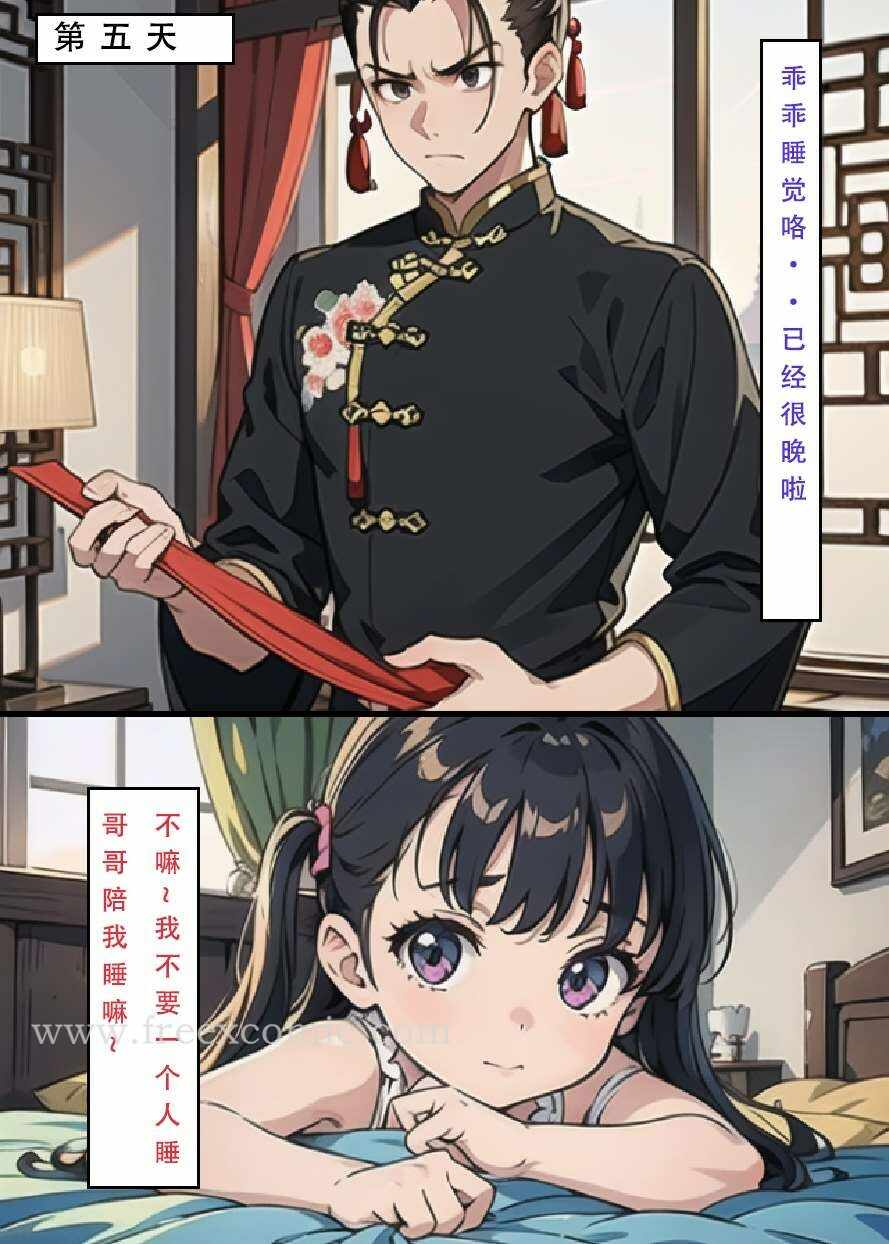 第33张