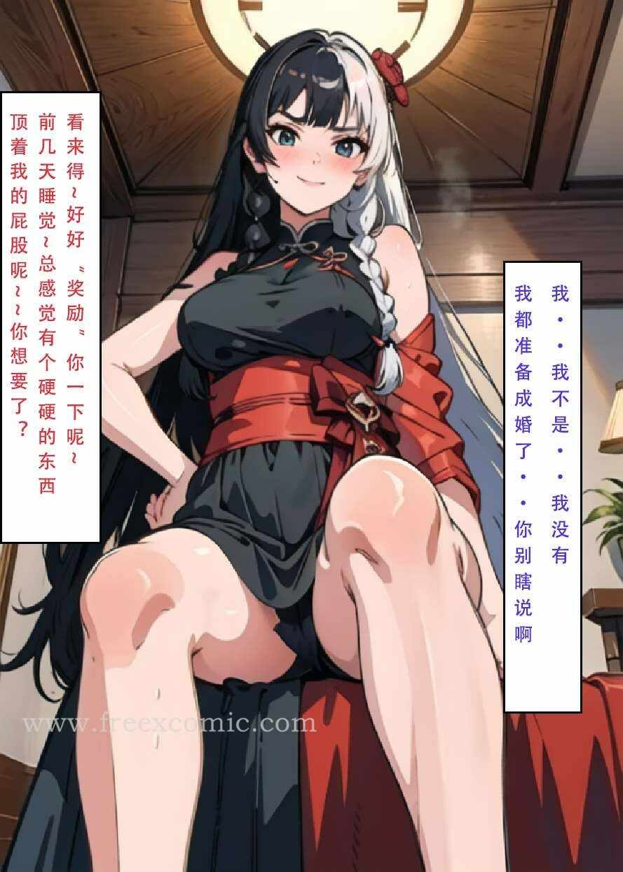 第37张