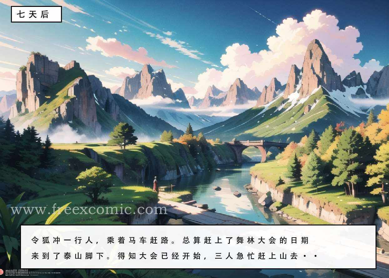 第69张