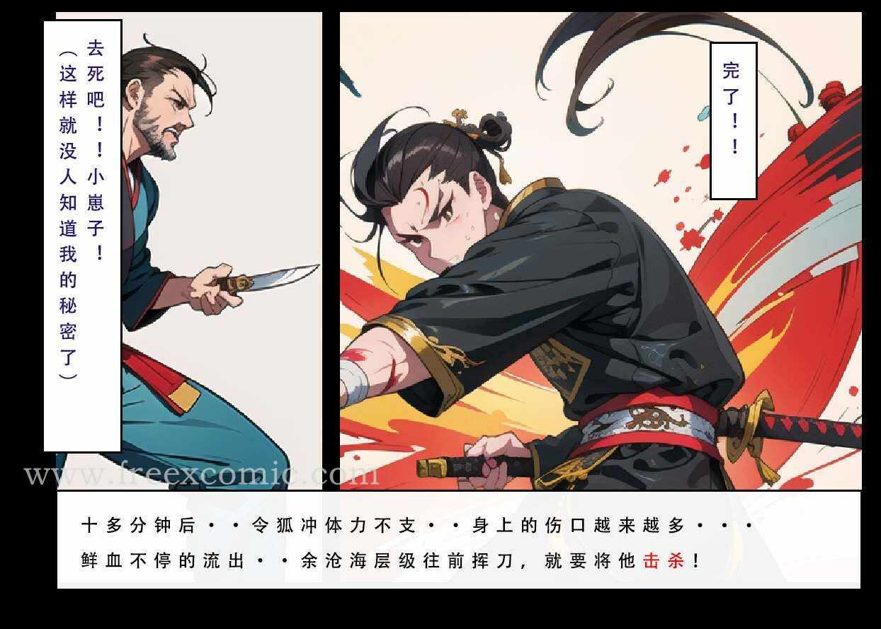第19张