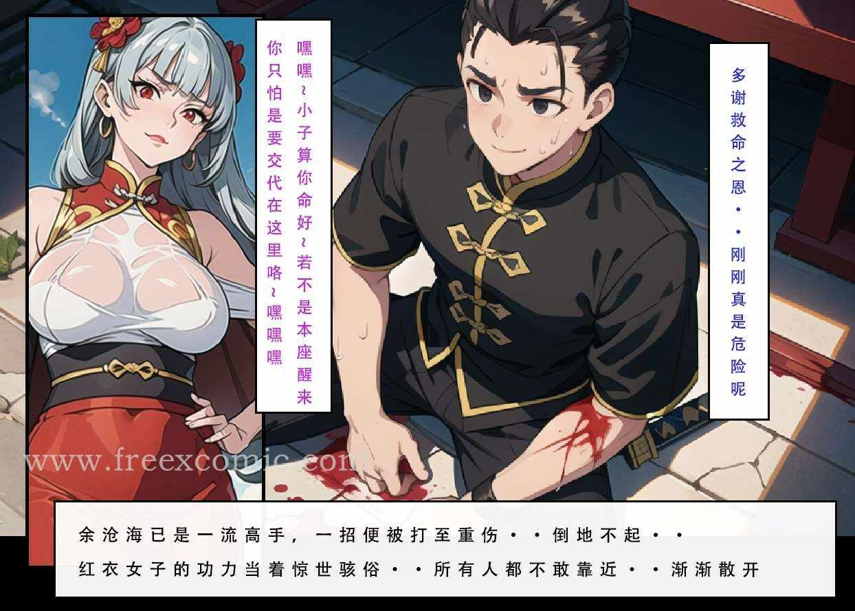 第21张