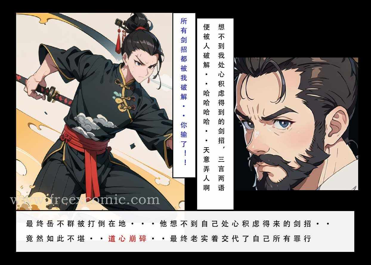 第30张