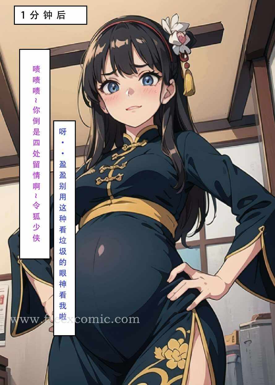 第51张