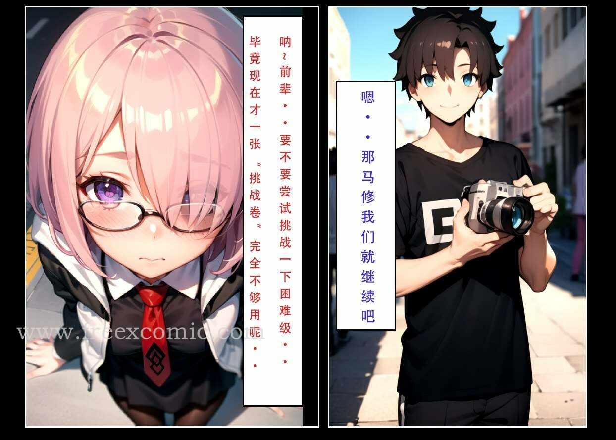 第38张