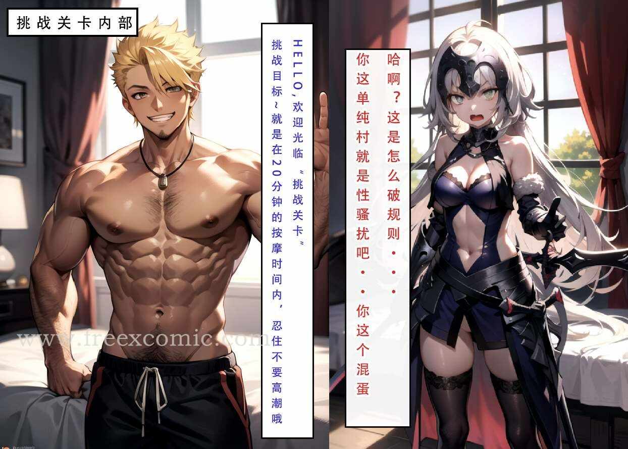 第2张