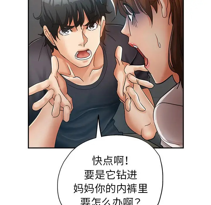 第70张