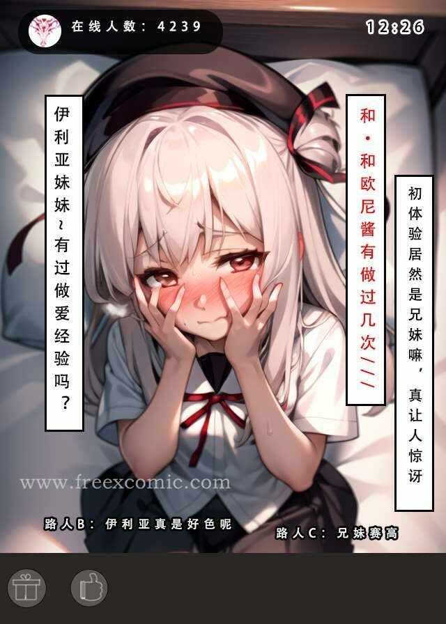 第31张