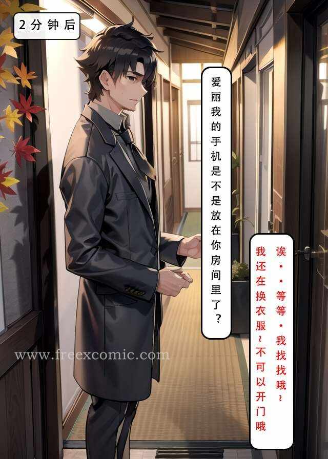 第16张