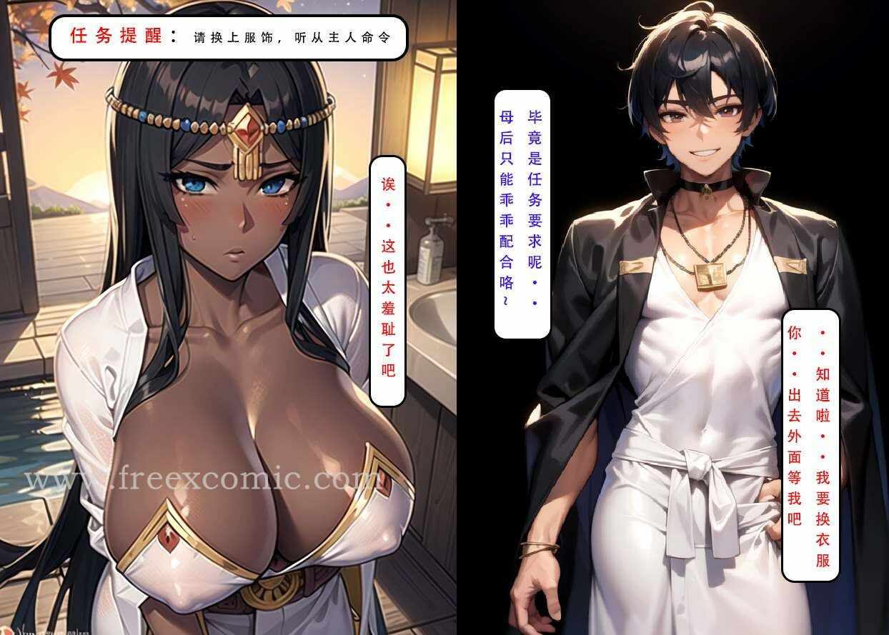 第28张