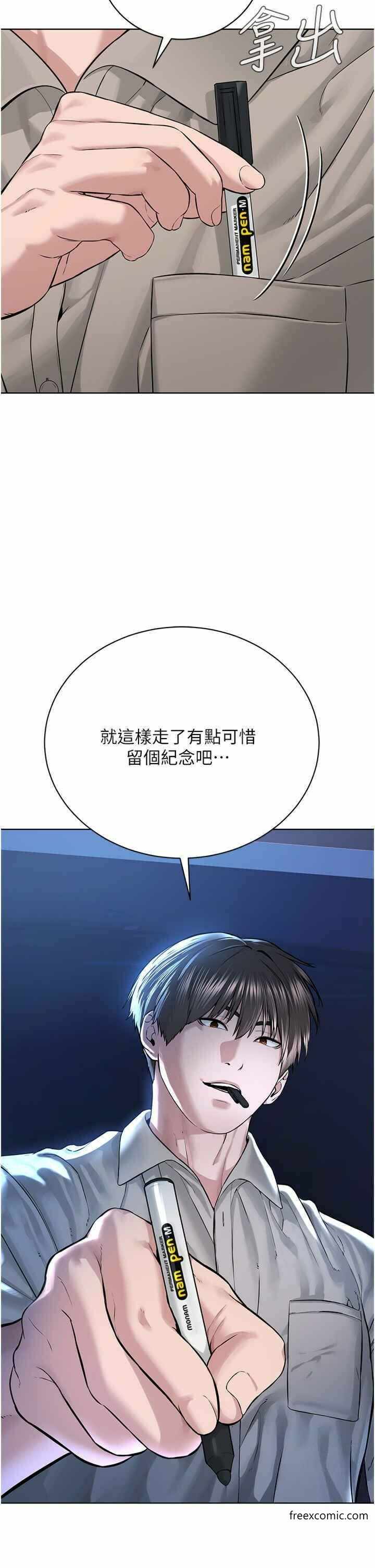 第54张