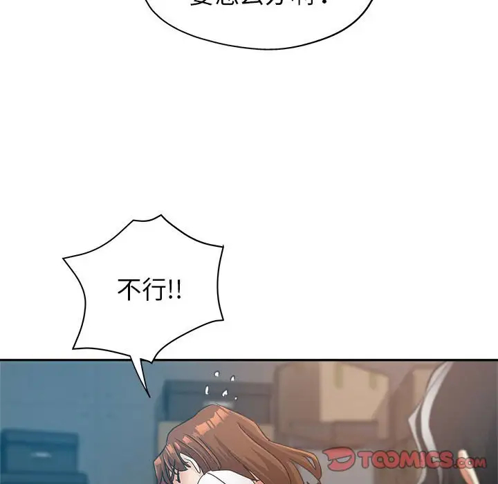 第71张