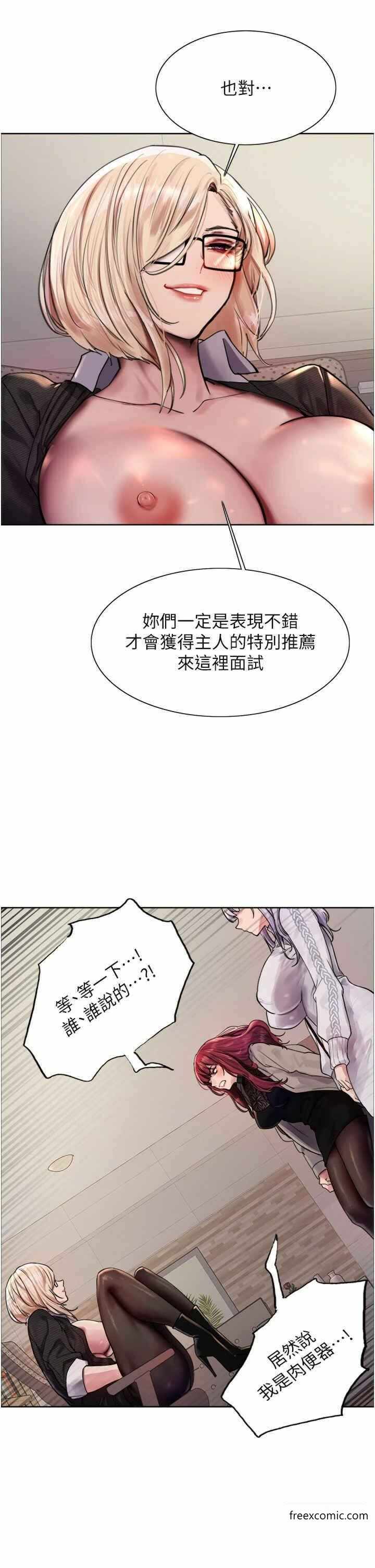第21张