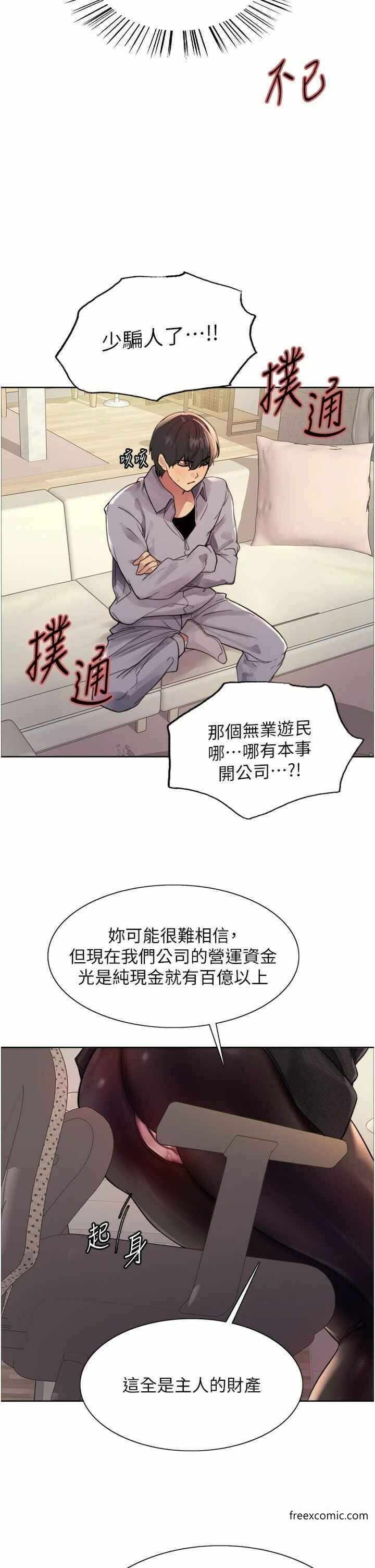 第25张