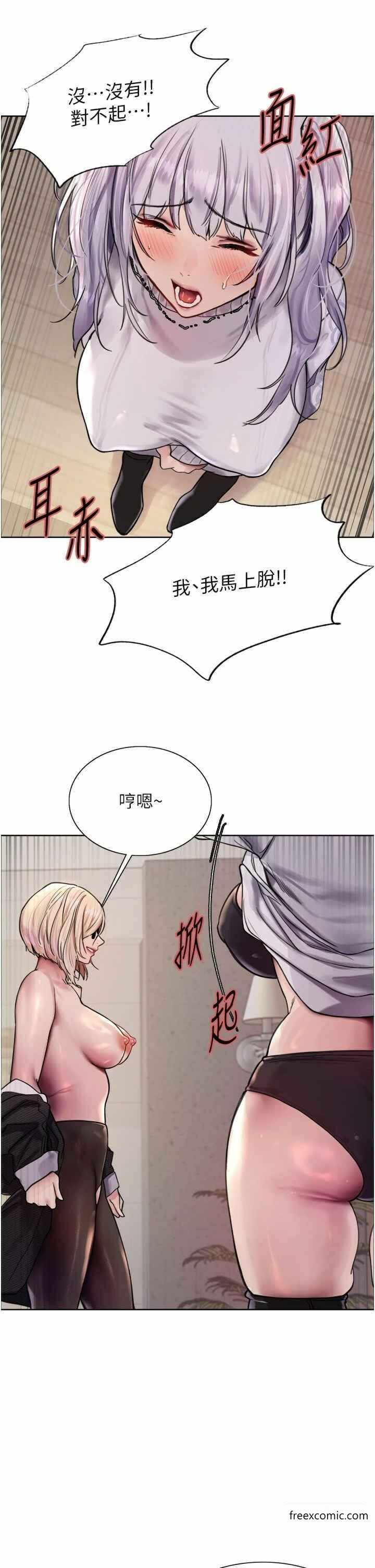 第33张