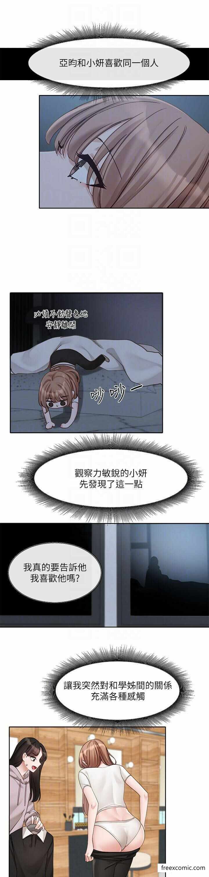第26张