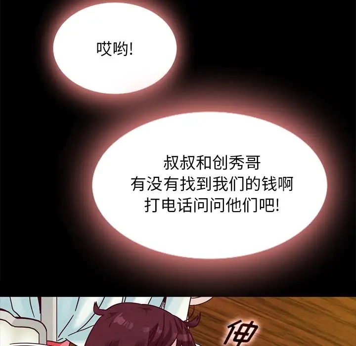 第41张