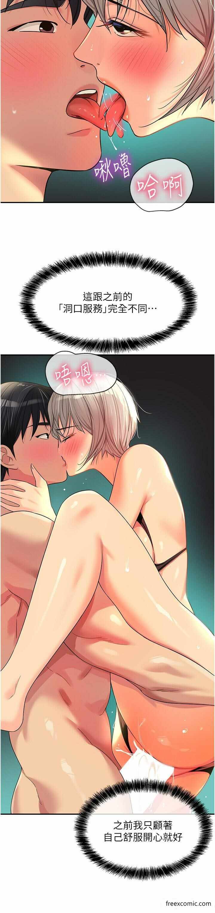 第21张