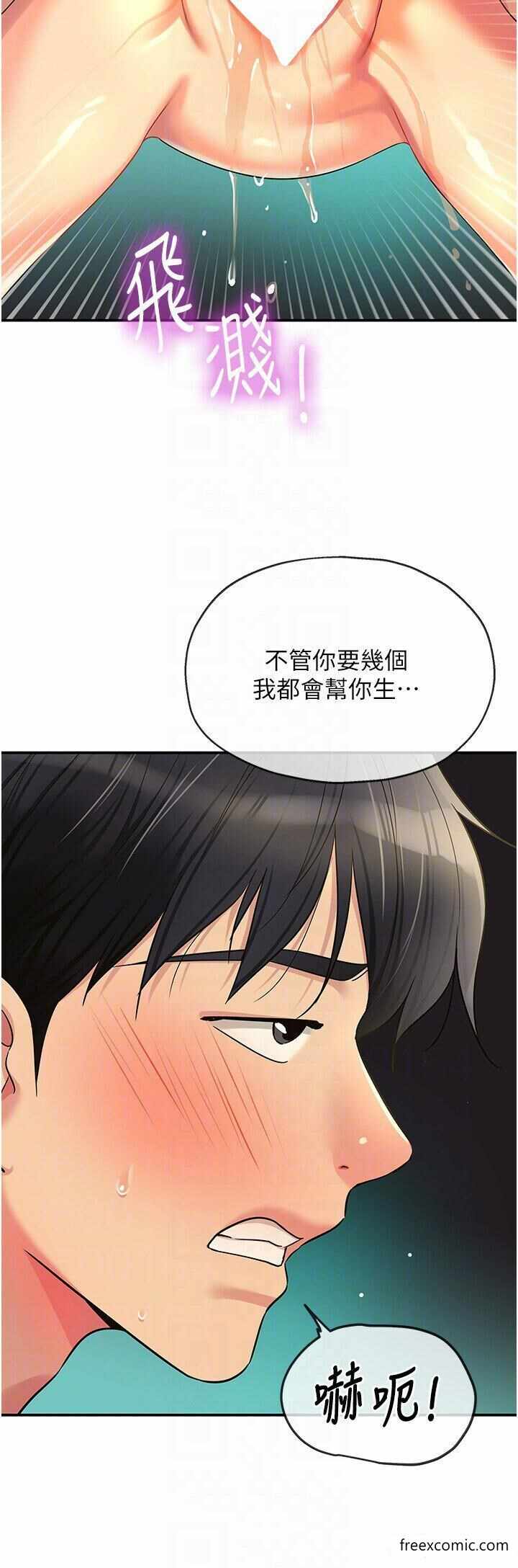 第32张