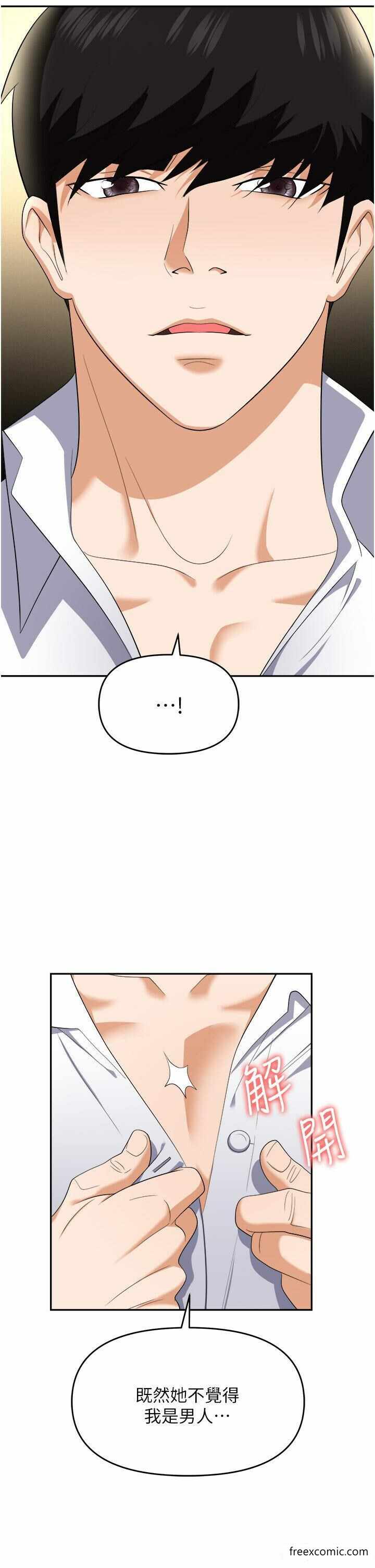 第11张