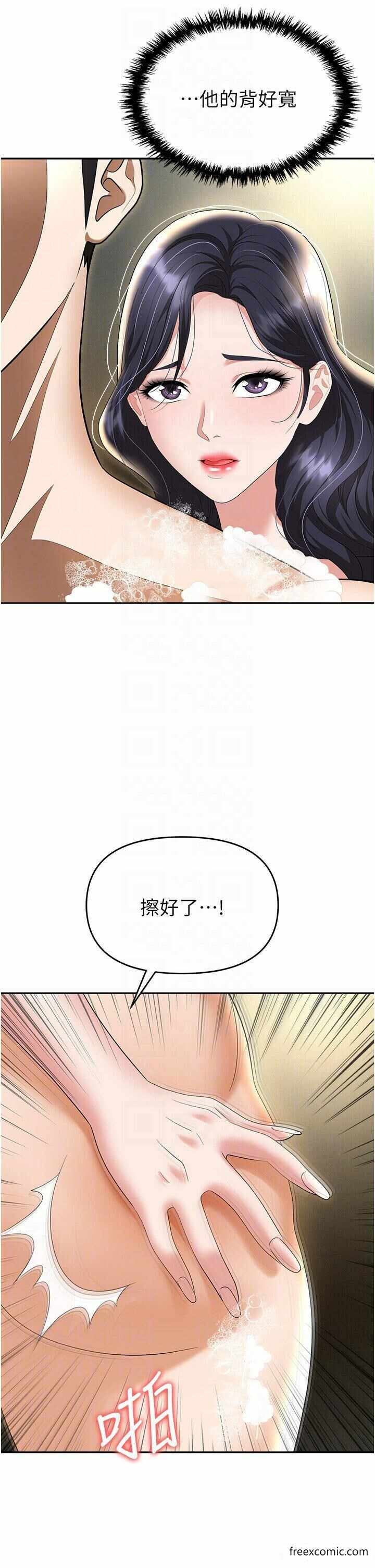 第26张