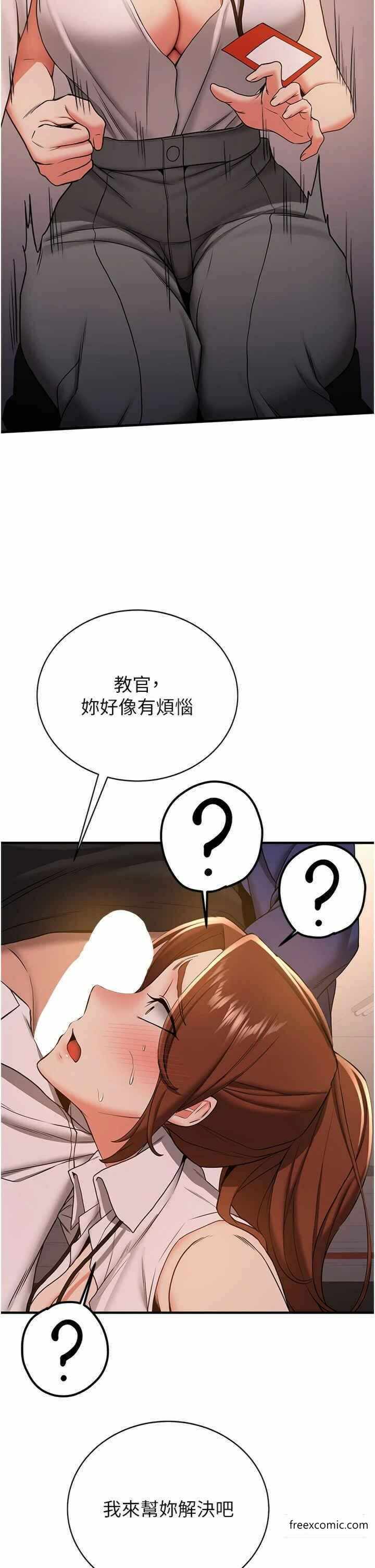 第21张