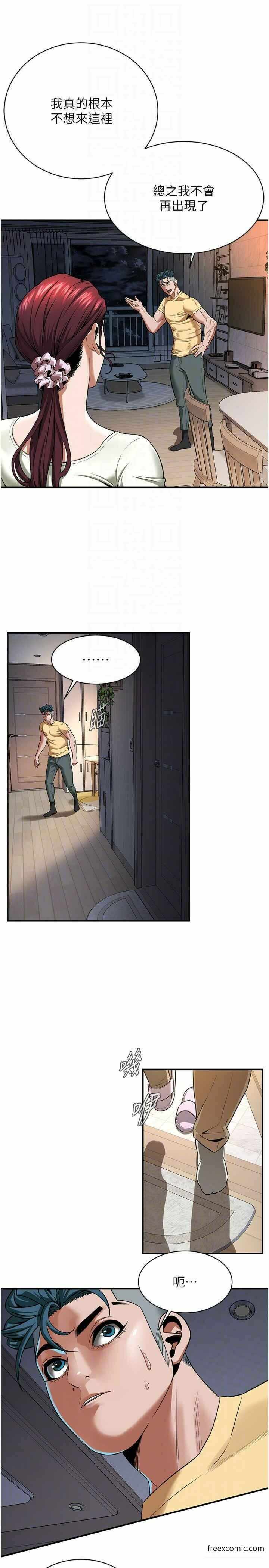 第6张