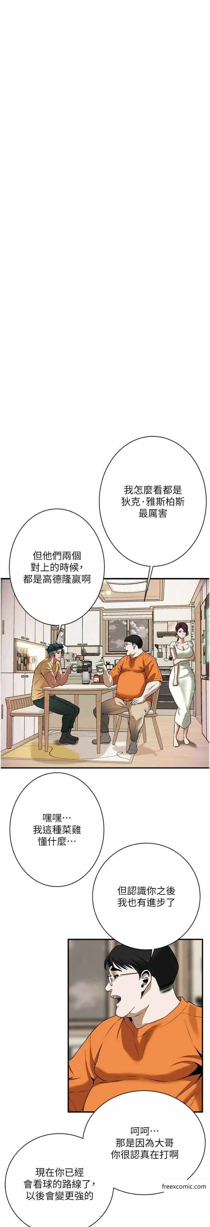 第9张