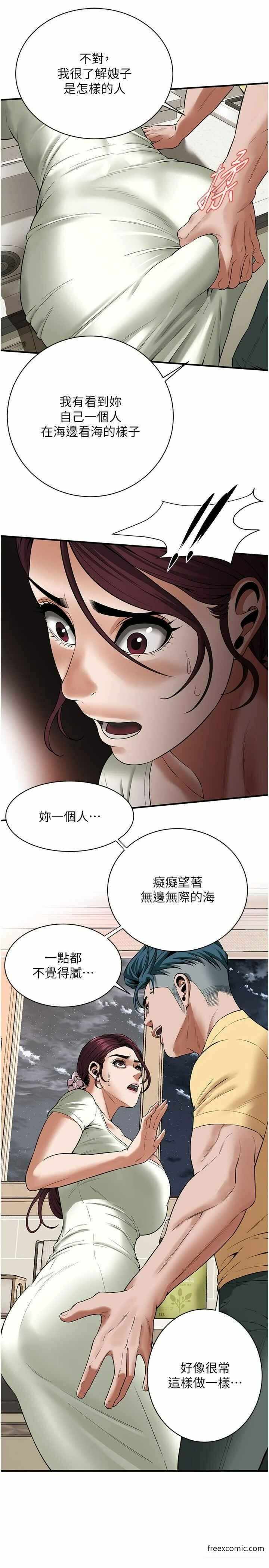 第21张