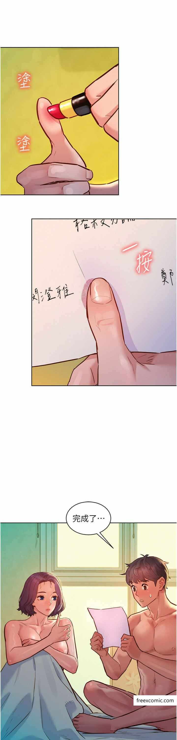 第19张