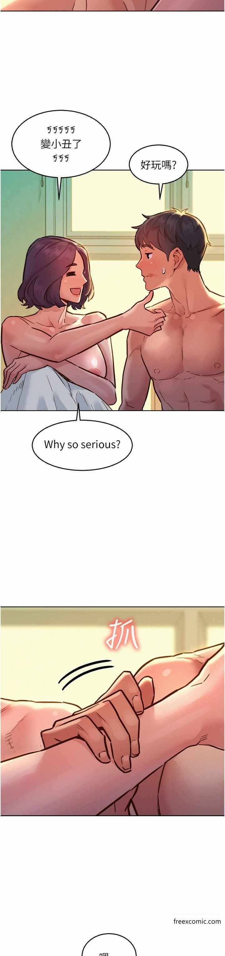 第21张