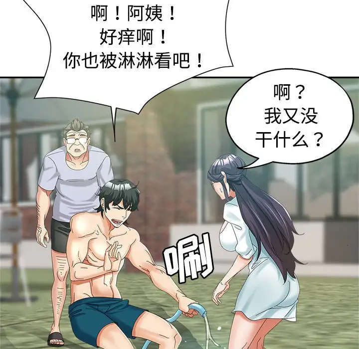 第82张