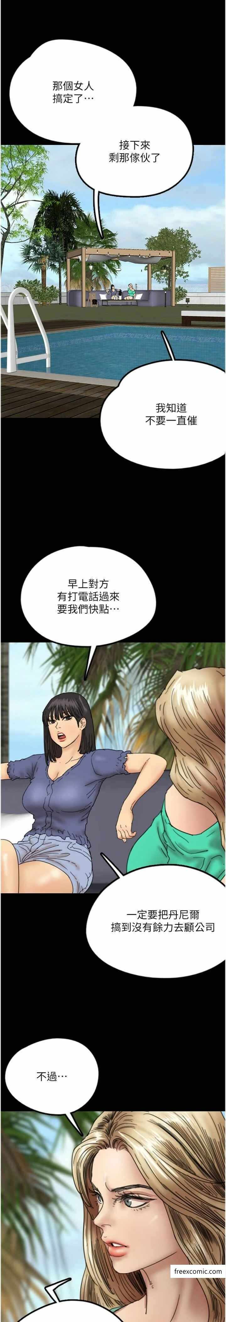 第25张