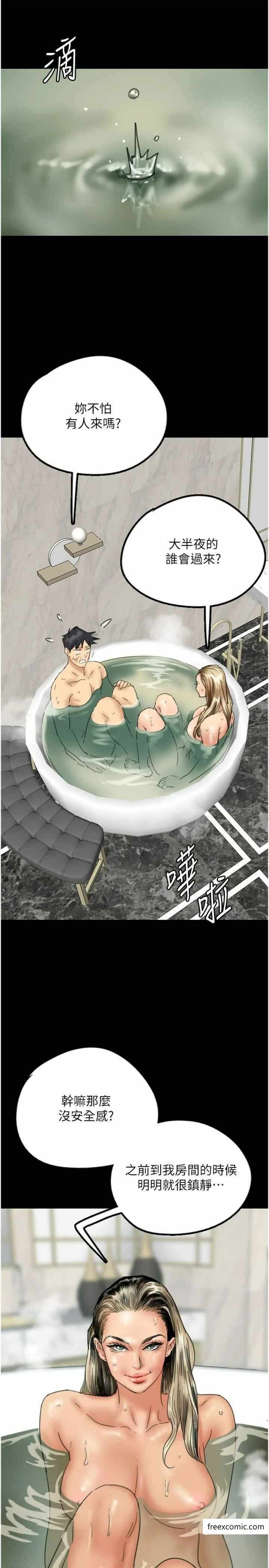 第33张